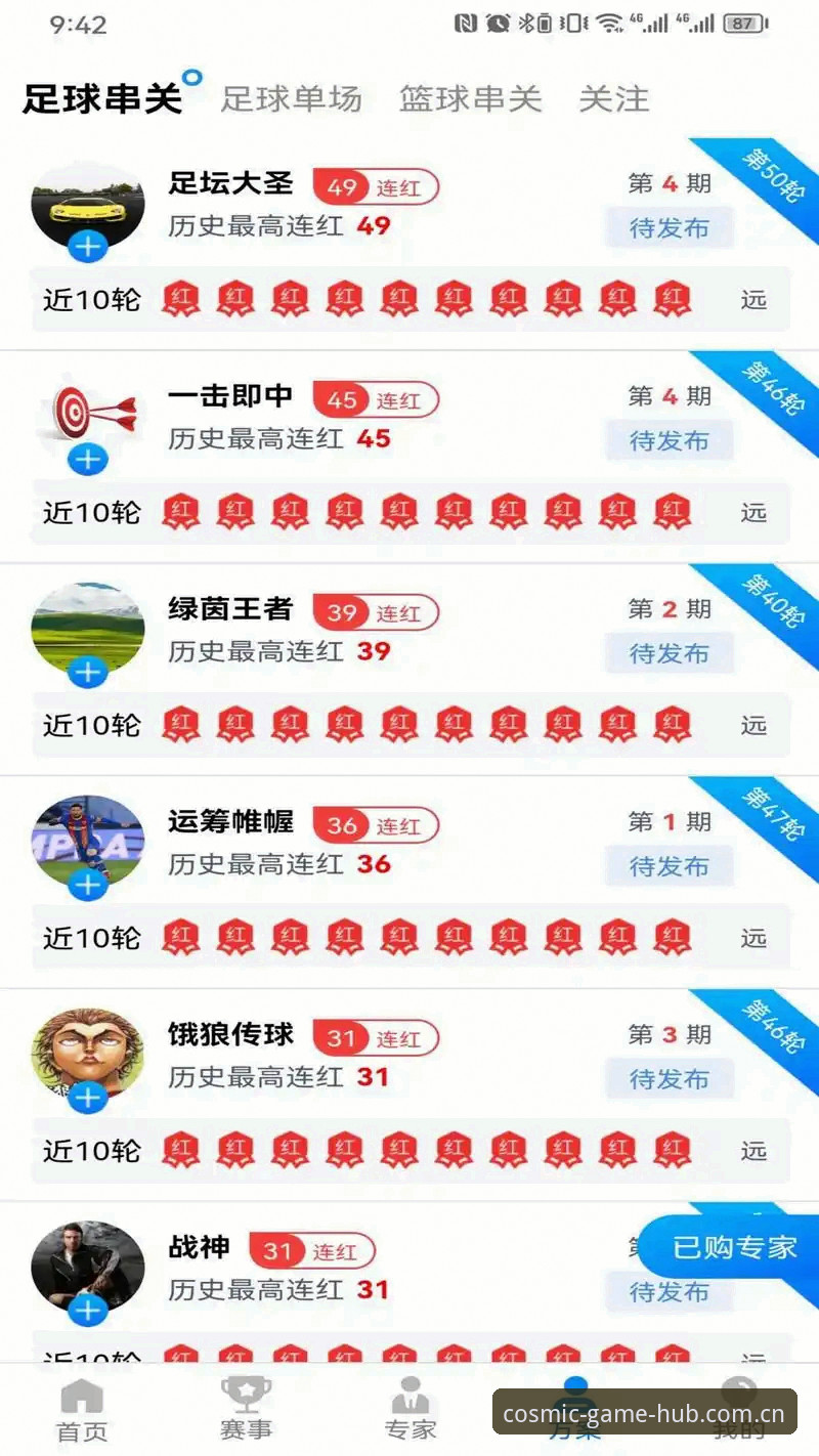 星空体育会员服务2024最新动态：v2.0.8版本功能升级与新手入门全攻略
