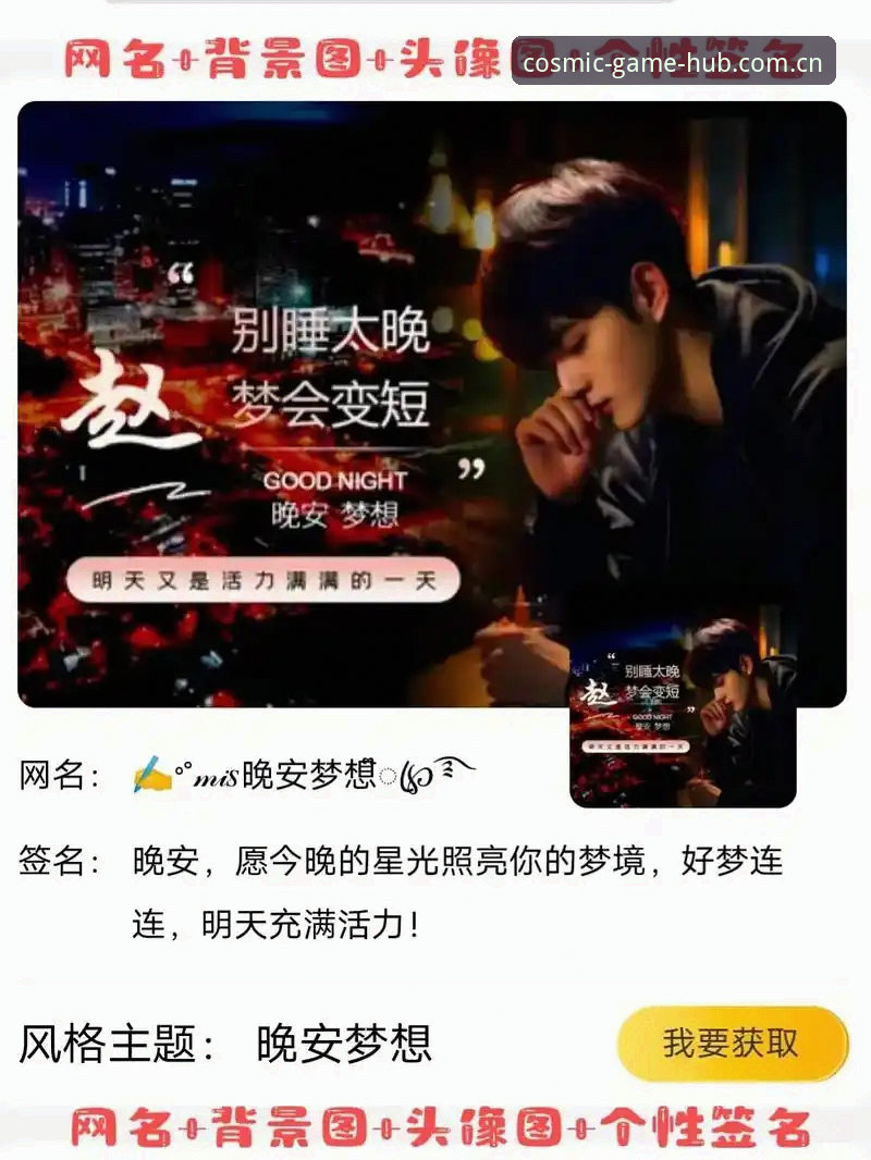 星空体育官方下载手机版 星空体育官方下载手机版深度评测:v3.2.0版本功能与性能全面解析