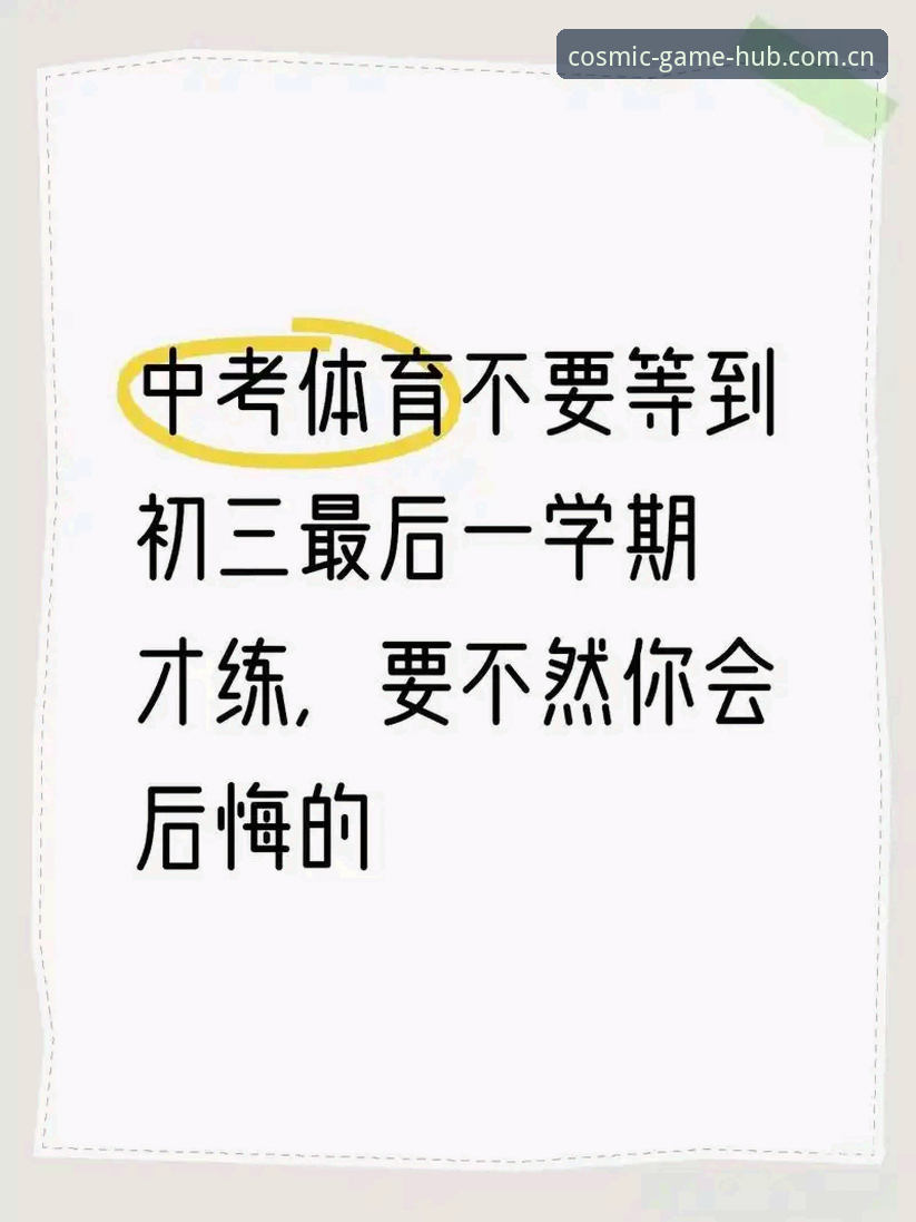 星空体育使用指南：全方位评估平台安全性及功能体验